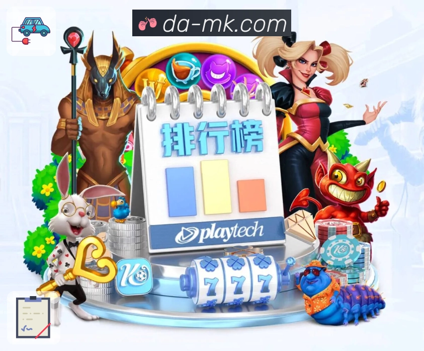 MK体育